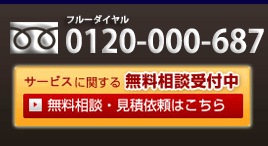 ���A�C���^�[�i�V���i��